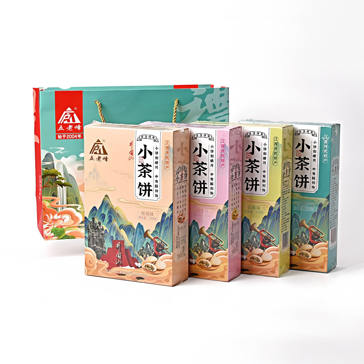 庐山五老峰九江小茶饼200g多口味