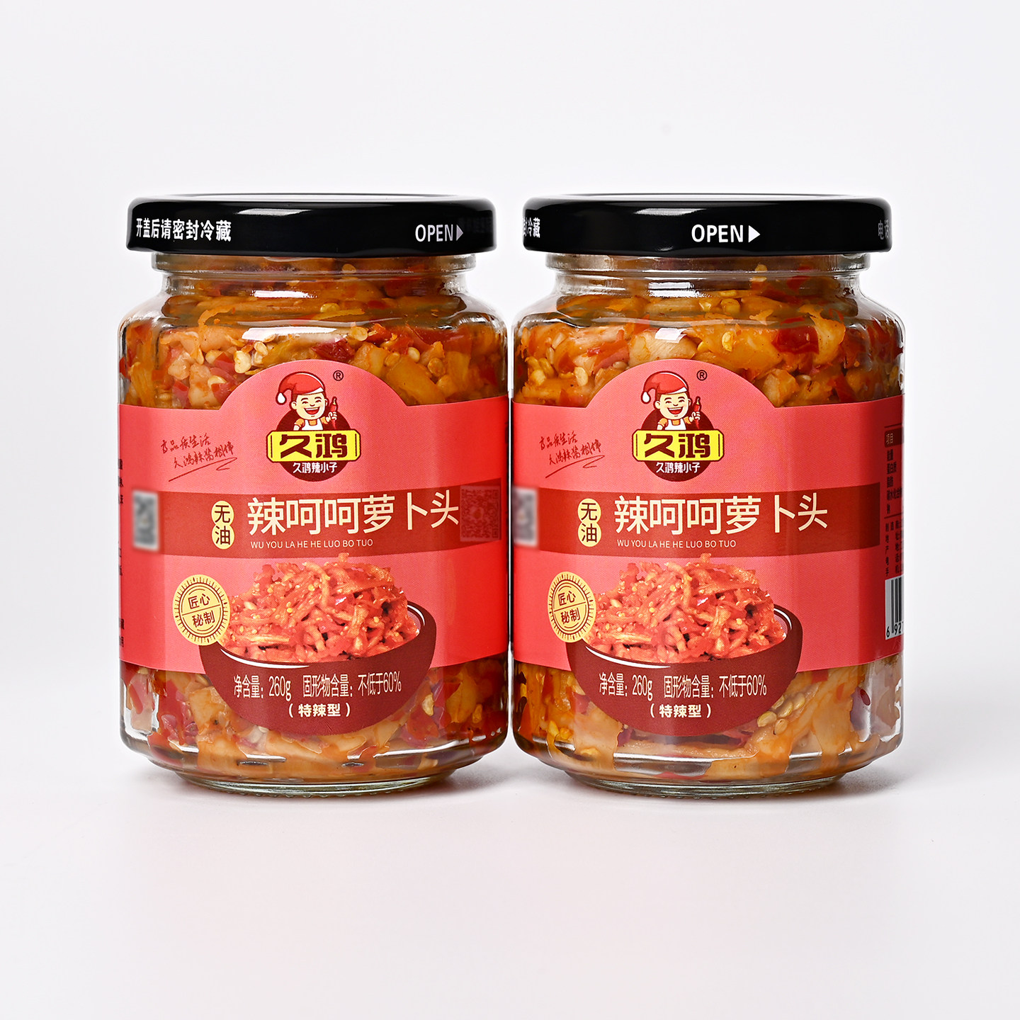 久鸿无油萝卜头香辣开胃下饭菜
