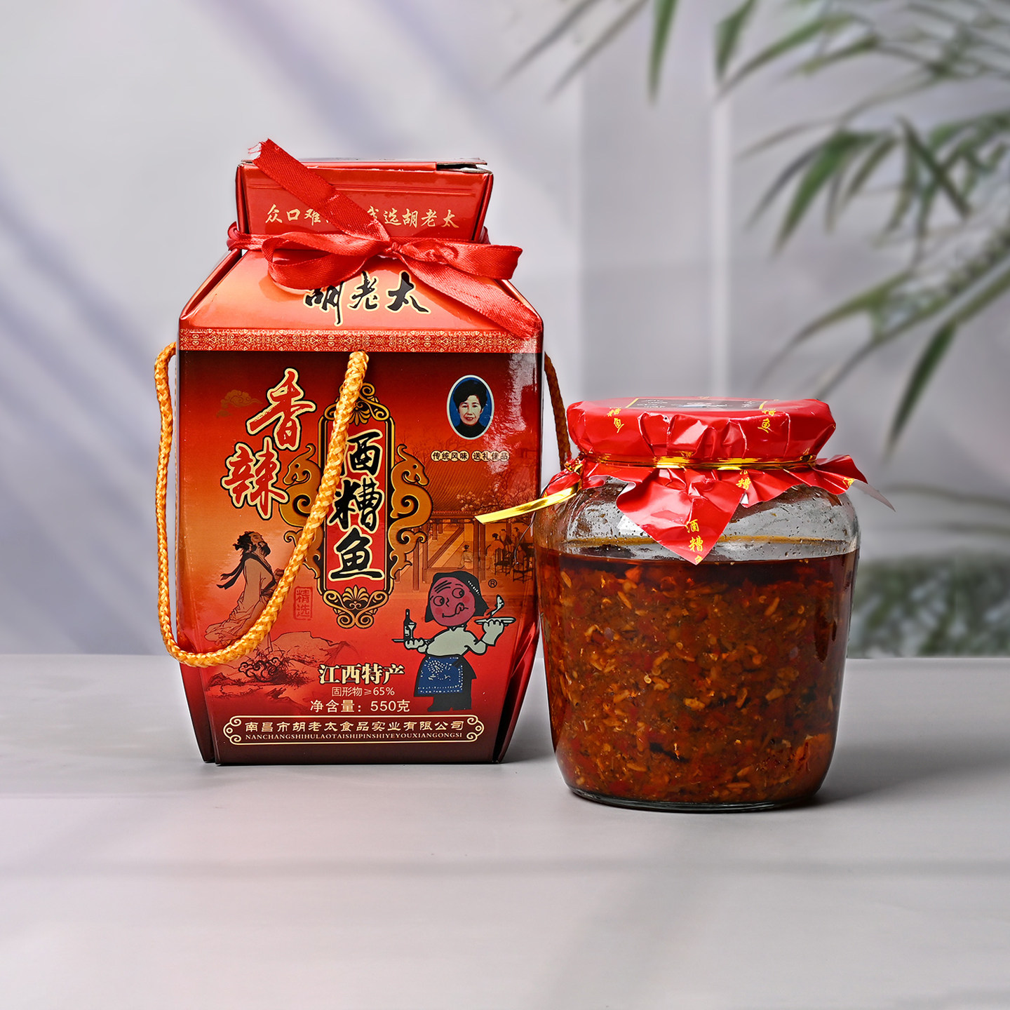 胡老太香辣酒糟鱼550g即食下酒菜