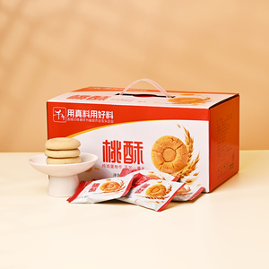 千年原味桃酥1280g礼盒江西特产