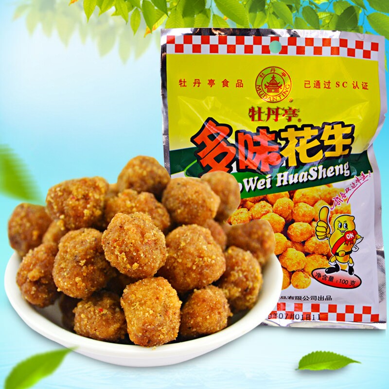 多味花生牡丹亭100g*10袋组合在乎每件生活小事休闲零食江西特产