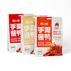 煌上煌手撕酱鸭肉小包装酱香麻辣味休闲零食追剧旅游卤味江西小吃