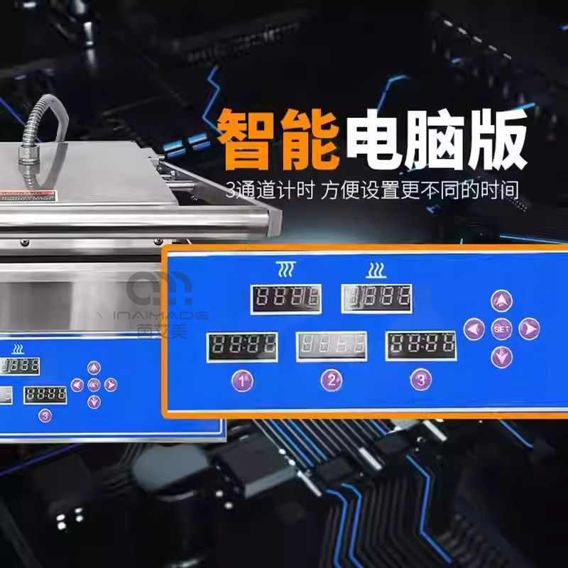 电脑版双面压板牛扒炉猪扒炉商用煎牛排机铁板烤鱿鱼西餐厅设备,厨房电器,牛排机,淘宝优惠券,粉丝福利购,淘宝优惠卷