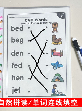 phonics自然拼读练习CVC幼儿英语启蒙单词连线配对填空认读作业纸
