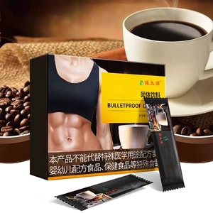 缘生源益生菌速溶咖啡拍5发7