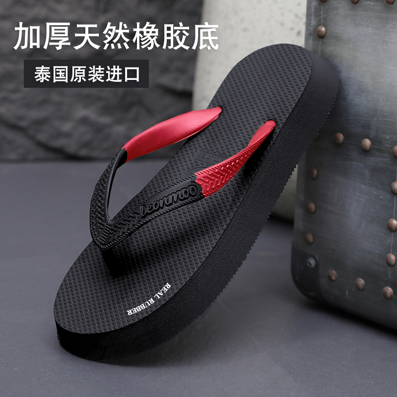 泰国原装进口橡胶软底厚底拖鞋