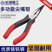 日式 尖嘴钳长城精工多功能铬钒合金钢工业级钳子6寸电工专用剥线