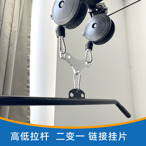 高拉八方位钢丝绳高拉杆转换片