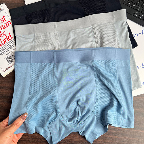 空调莫代尔内裤男无痕冰爽