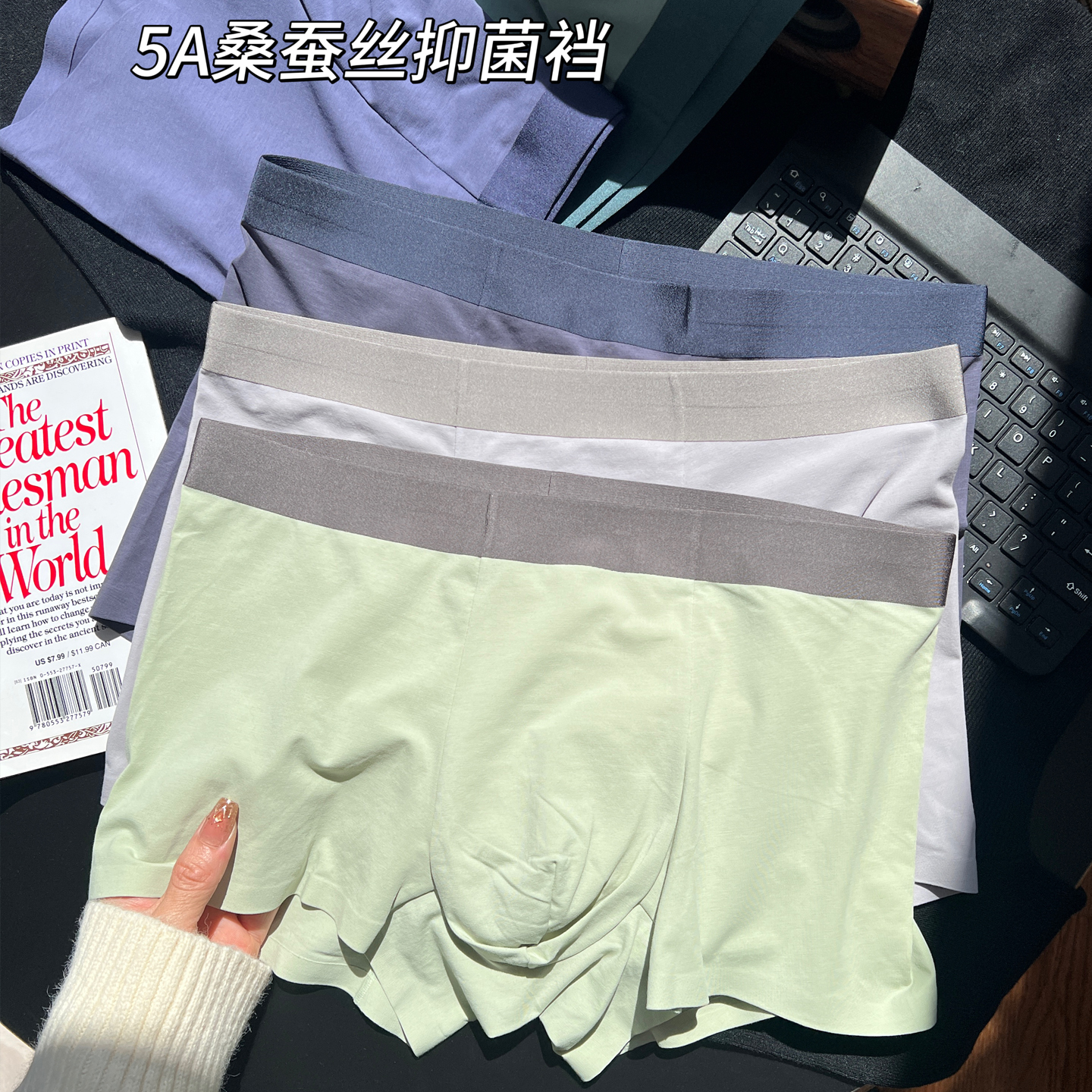 3条装80S高档纯棉男士内裤