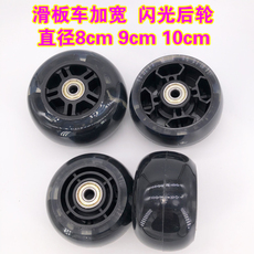Запчасти для детского транспорта 儿童滑板车轮子配件后轮加宽静音耐磨闪光轮童车玩具车pu轱辘零件