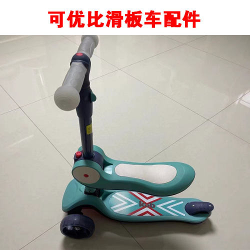 儿童滑板车把套手把套配件