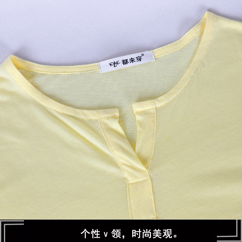 纯棉V领透气防晒衣2025夏季新款0972韩版长袖t恤女宽松薄款上衣潮