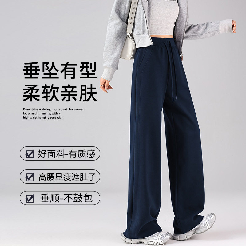 春秋冬款阔腿裤运动裤高腰卫裤