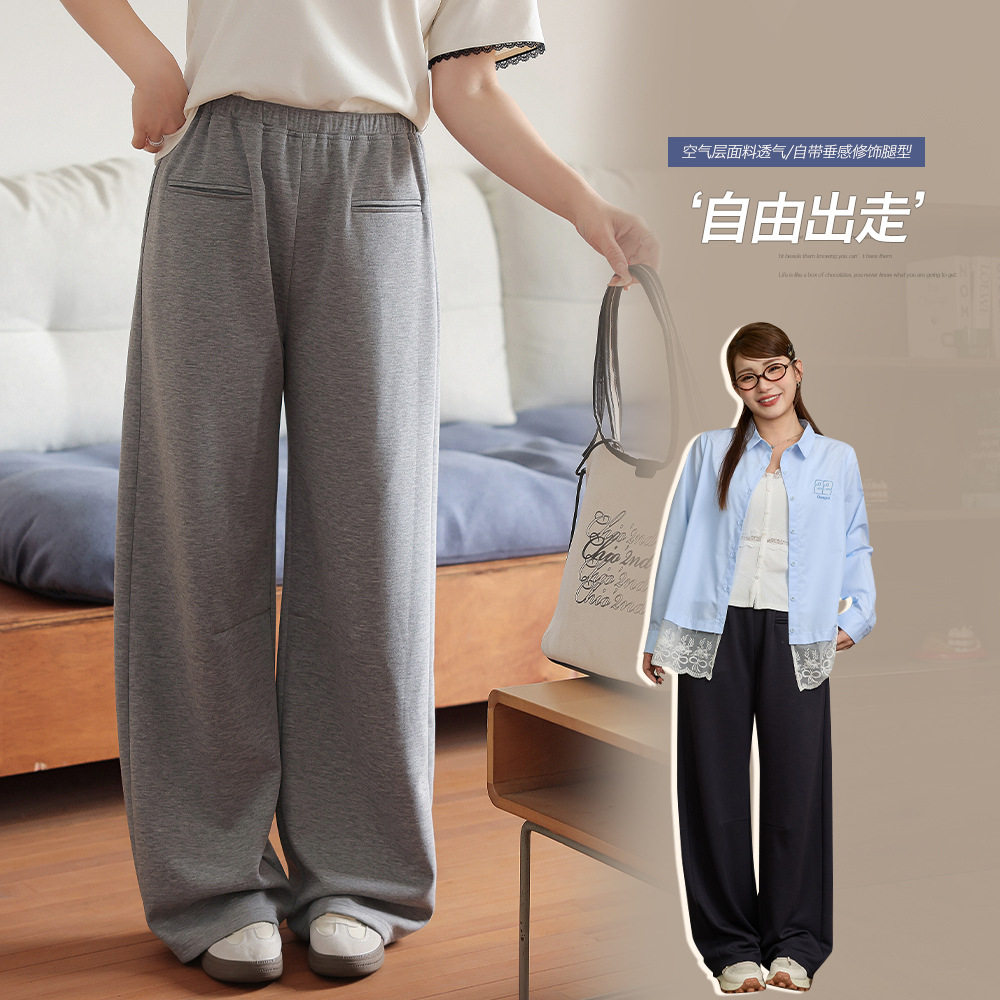 直筒阔腿裤胖mm宽松显瘦卫裤