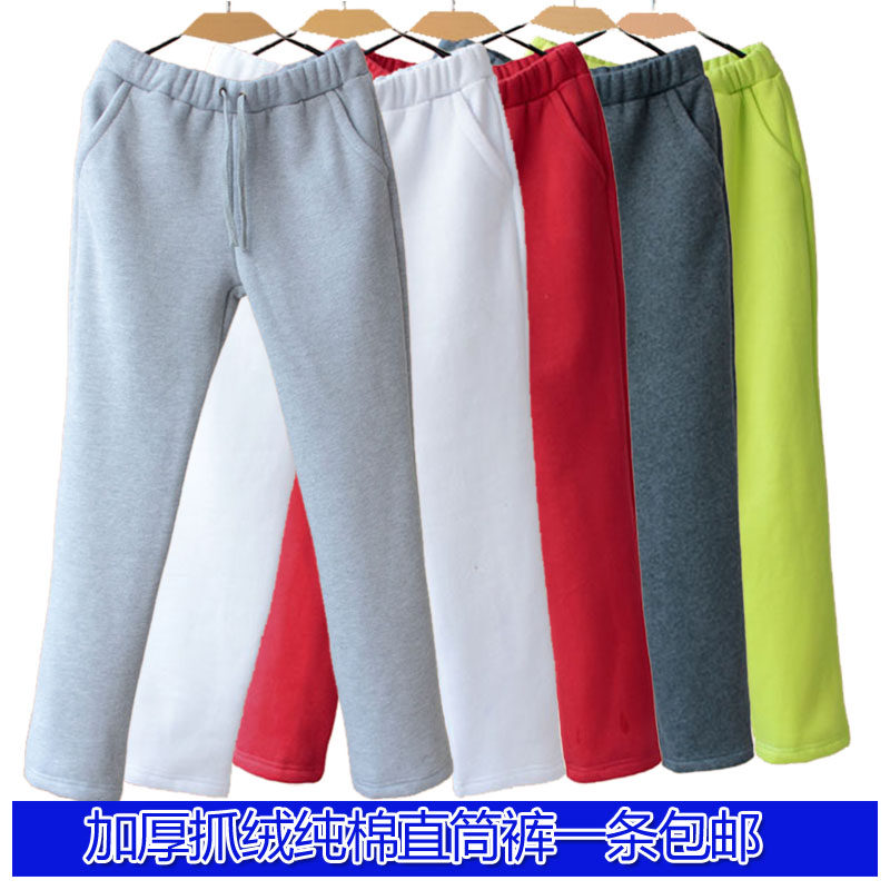 舒适裤子女加肥大码纯棉加绒加厚直筒卫裤显瘦直筒裤运动休闲长裤