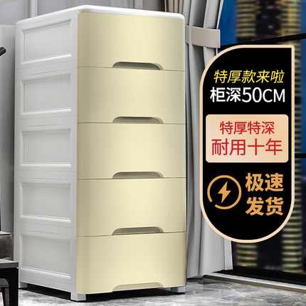 50CM加深抽屉式塑料收纳箱大容量加厚整理箱多层玩具储物箱收纳柜