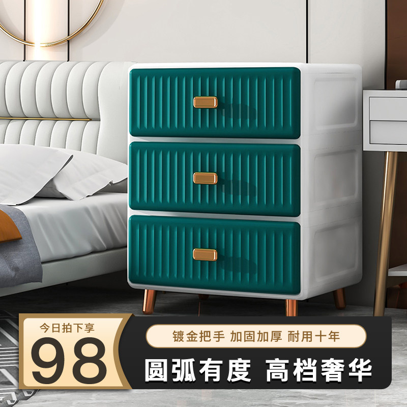 塑料床头柜简约现代塑料抽屉式收纳柜子储物柜卧室简易欧式床边柜