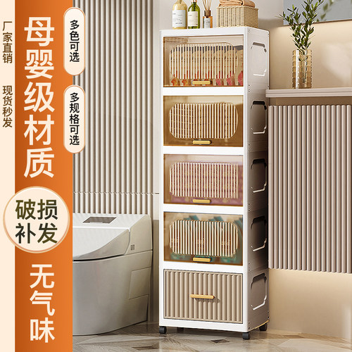 40/50CM翻盖夹缝柜子抽屉柜