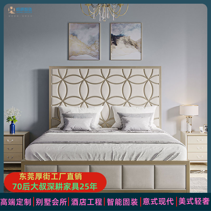 美式美科四叶草同款实木布艺床小户型主卧轻奢双人时尚个性婚床