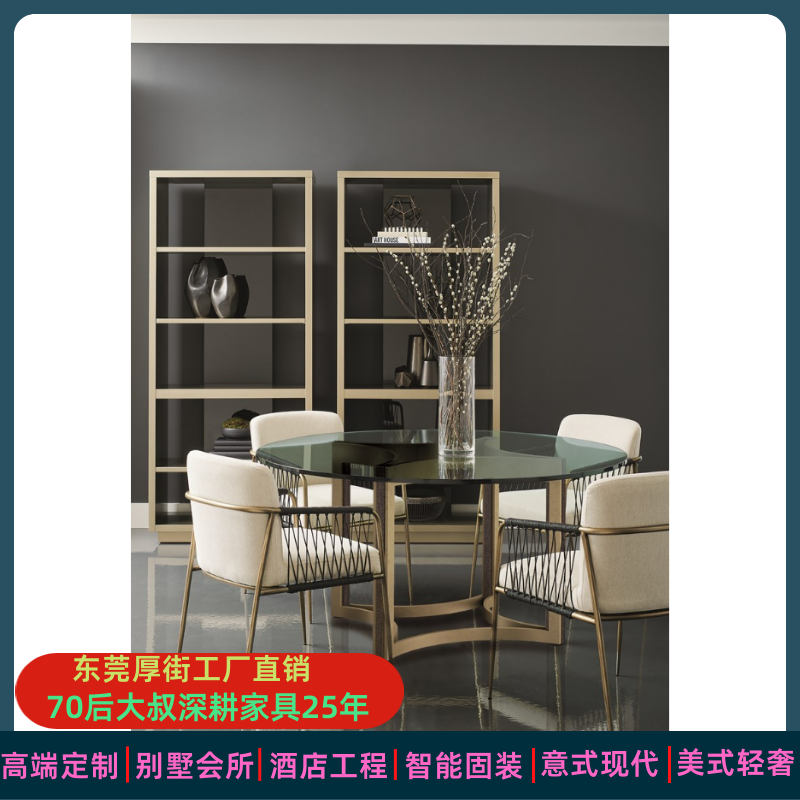 现代简约美丽时尚餐厅玻璃金属