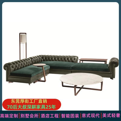 意式家具沙发组合真皮