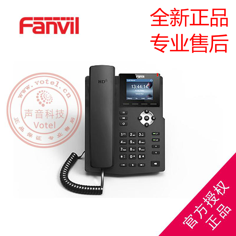 方位fanvil X3S/X3SP/X3SW彩屏 SIP网络电话机无线WIFI IP话机-封面