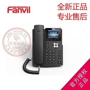 Azimi Fanvil X3S/X3SP/X3SW Цвет экрана SIP сетевой телефон беспроводной IP -телефон Wi -Fi