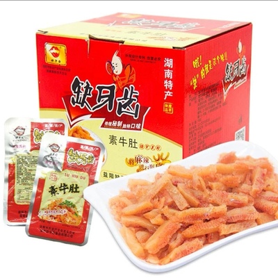 缺牙齿素牛肚爆辣湖南特香辣素毛肚魔芋爽麻辣解馋小吃素食挑战辣