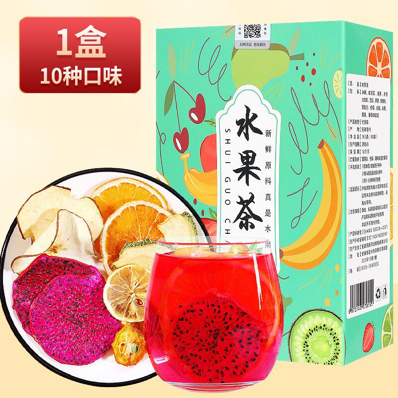 花果茶水果茶水果茶茶包多种口味