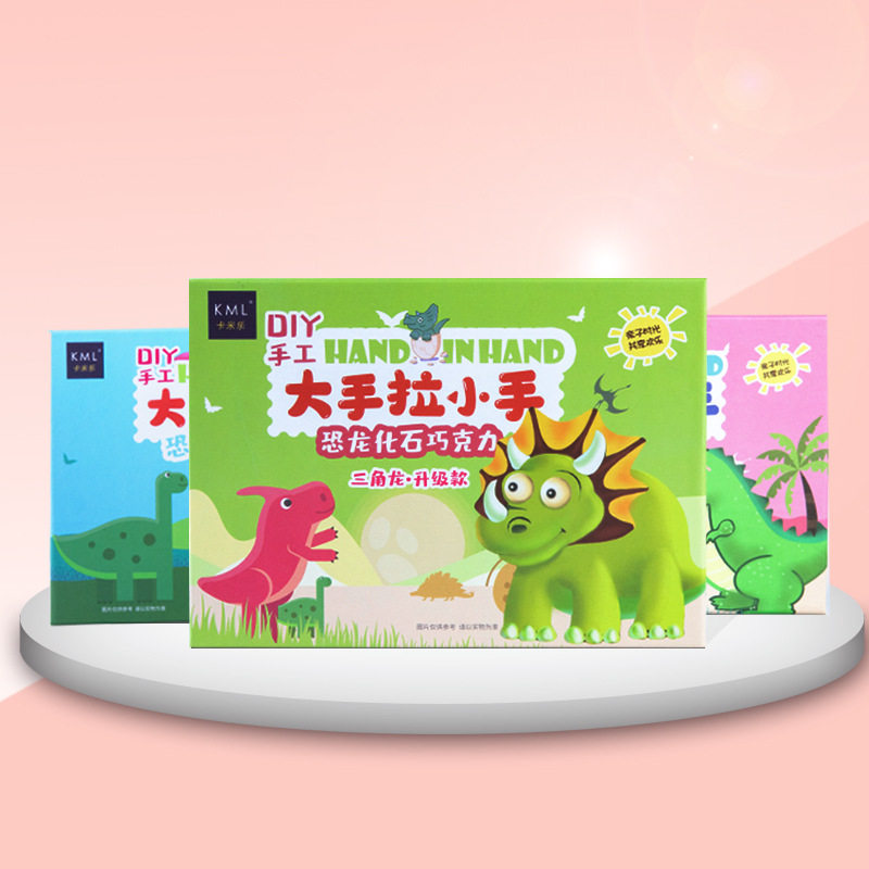 恐龙化石造型巧克力食玩可吃剑霸王龙模具儿童生日礼物解馋小零食