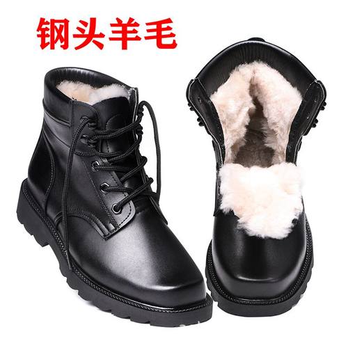冬季羊毛加绒保暖保安钢头作战靴