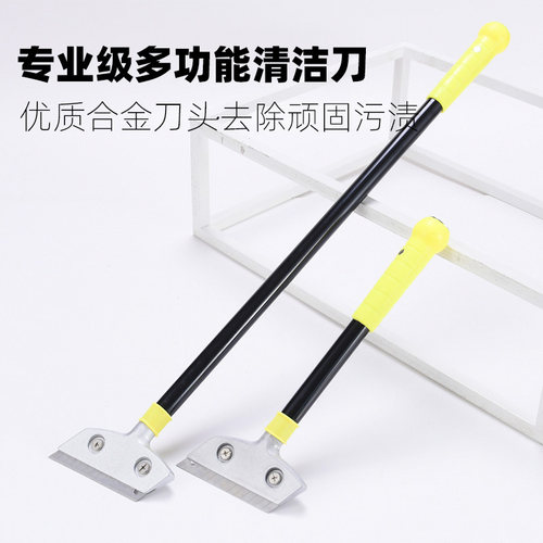 不锈钢美缝清洁铲刀去污刀包邮