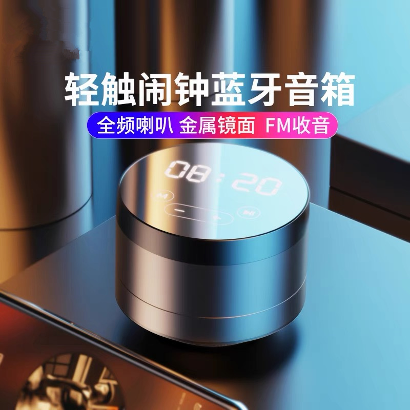 乐放蓝牙音箱迷你充电