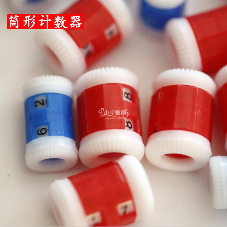 编织工具/筒型记数器/记行器/计数器特价 编织辅助记行