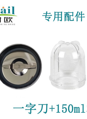 正品耐欧原装配件中西药