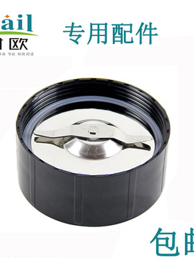 耐欧粉碎机原装配件一字刀