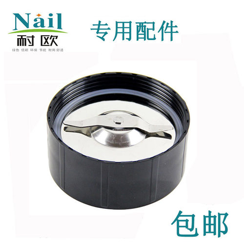 耐欧粉碎机原装配件一字刀