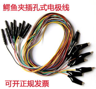 脑电图仪专用鳄鱼夹电极线插孔式脑电电极线脑电图导联线1.5米长