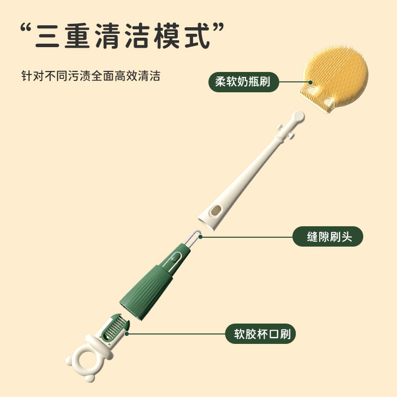 三合一奶瓶清洗工具套装可拆卸式多功能硅胶奶瓶刷水杯刷赠吸管刷