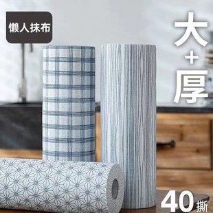 耐磨抹布代替钢丝球布不沾油百洁布懒人家用一次性洗碗巾厨房抹布