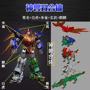 正版达力神兽金刚玩具之青龙再现3804变形玩具合体金刚机器人