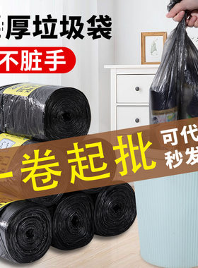 源头 加厚垃圾袋抽绳式家用自动收口不脏手超韧抗穿刺卫生