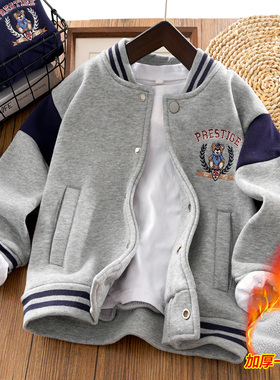 男童加绒棒球服秋冬季2025新款儿童一体绒加厚外套男孩冬装学院风