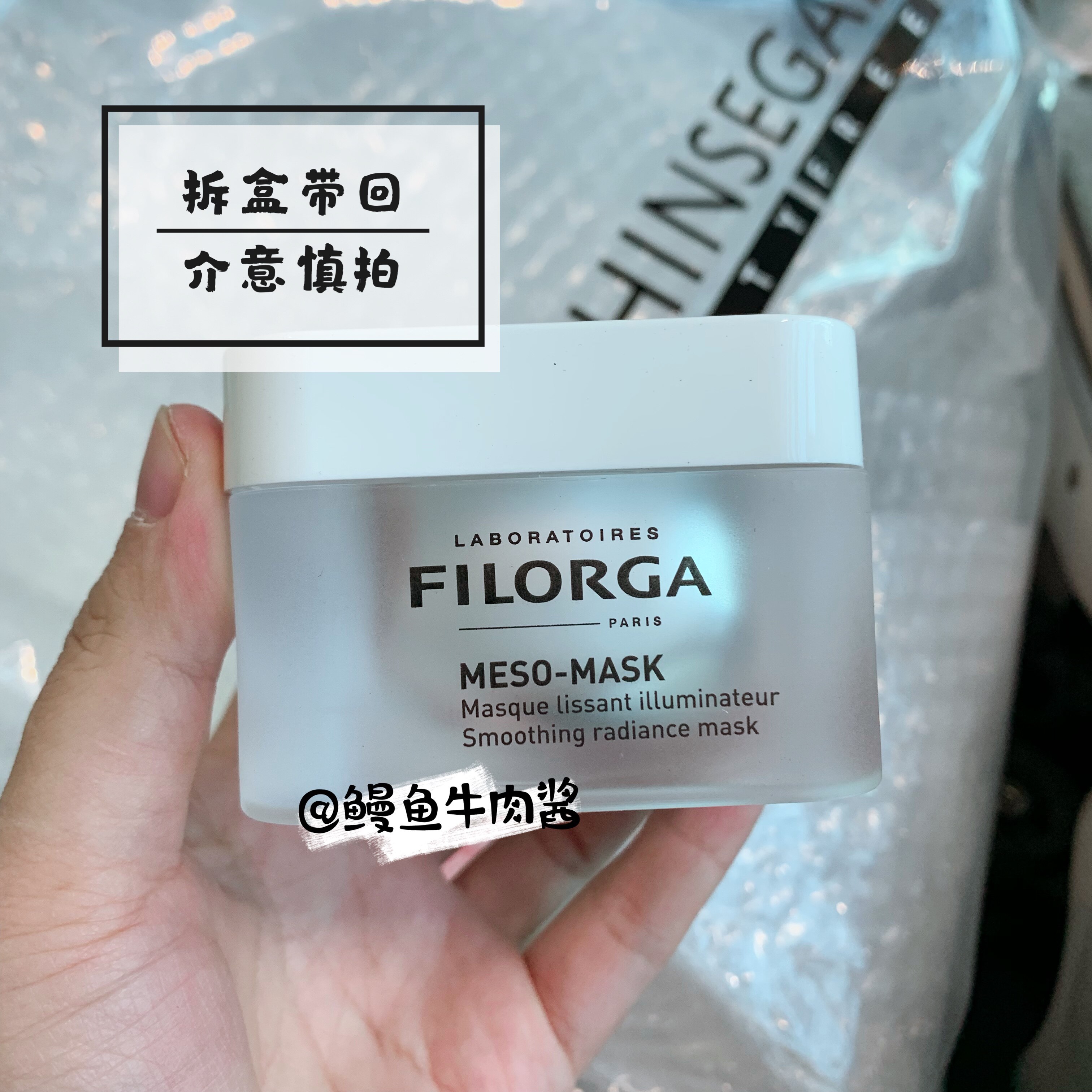 filorga菲洛嘉 柔滑亮泽焕颜十全大补面膜50ml 补水保湿提亮肤色