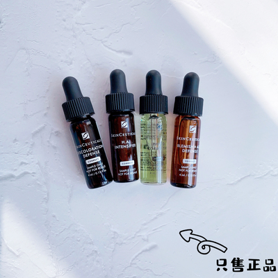 正品 修丽可 B5/果酸/紫米/发光瓶/RBE修 精华 色修精华4ml