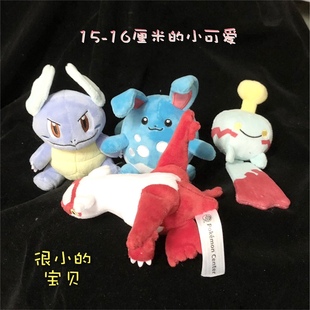 神奇宝贝宠物小精灵小号毛绒公仔红水都拉迪亚斯 墨海马刺龙图腾