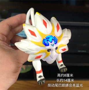 神奇宝贝精灵口袋怪太阳神兽雄狮索尔迦雷欧Solgal麦当劳公仔玩具