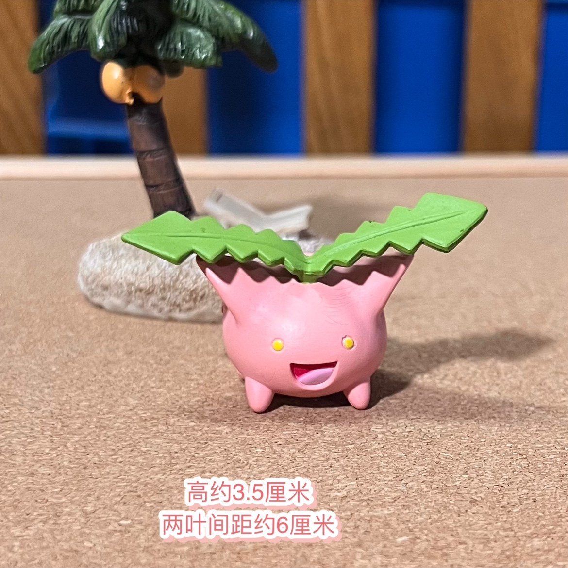 神奇宝贝宠物小精灵口袋怪兽公仔毽子草春天来了