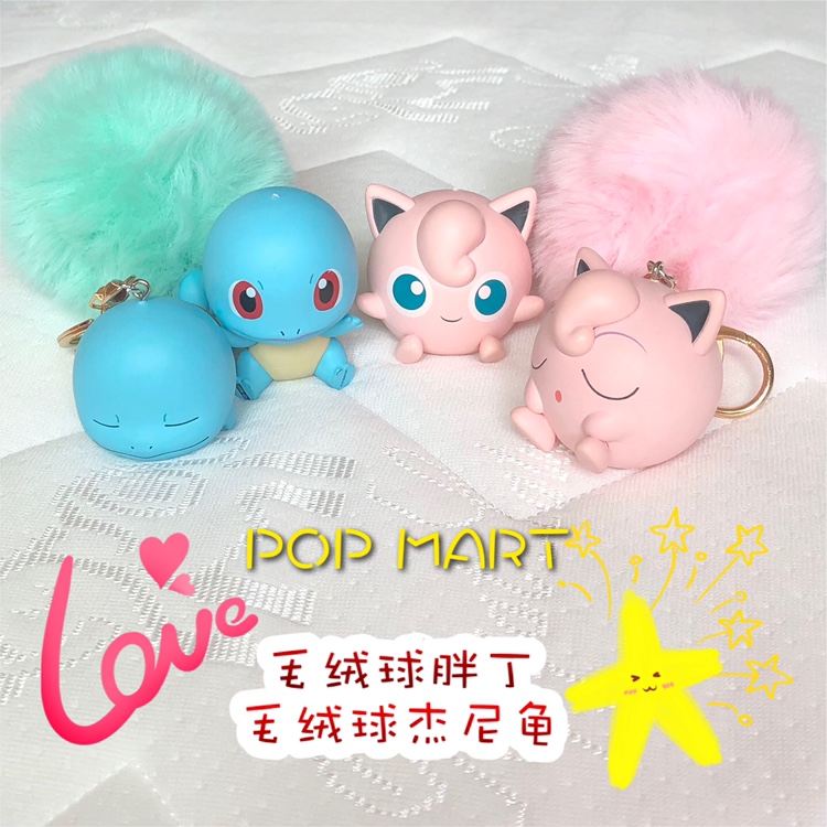 神奇宝贝宠物小精灵口袋怪物毛绒球胖丁杰尼龟公仔挂件挂饰